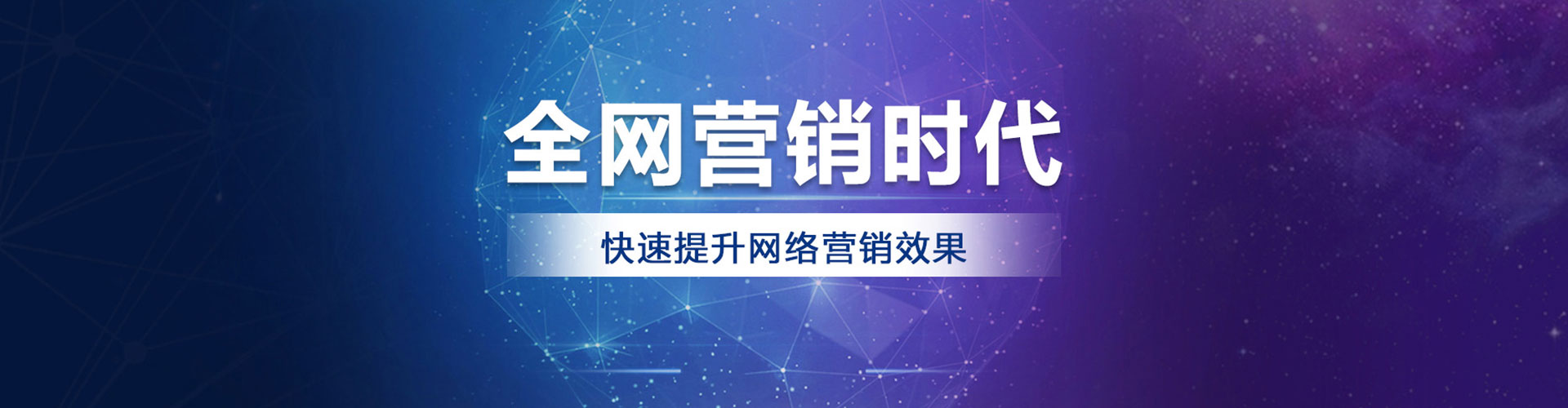 纳溪百度推广排名