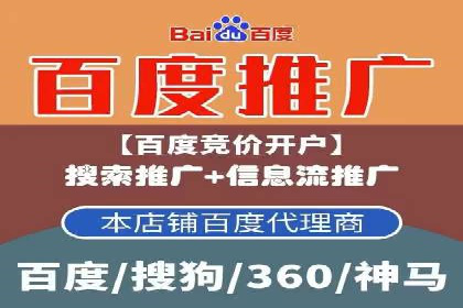百度竞价推广公司案例：金融行业品牌塑造